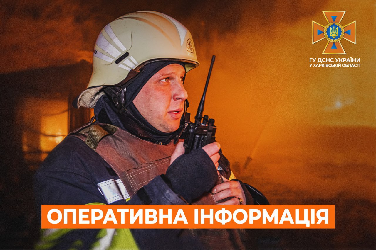 Двоє чоловіків загинуло на побутових пожежах на Харківщині
