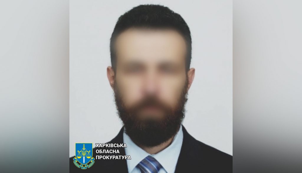 У Харківській області суддю-зрадника, який втік до росії, тимчасово відсторонили від здійснення правосуддя