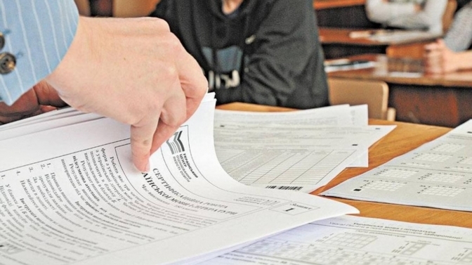 Третє НМТ в умовах воєнного стану: на Харківщині мультипредметний тест писатимуть 17 тис. випускників