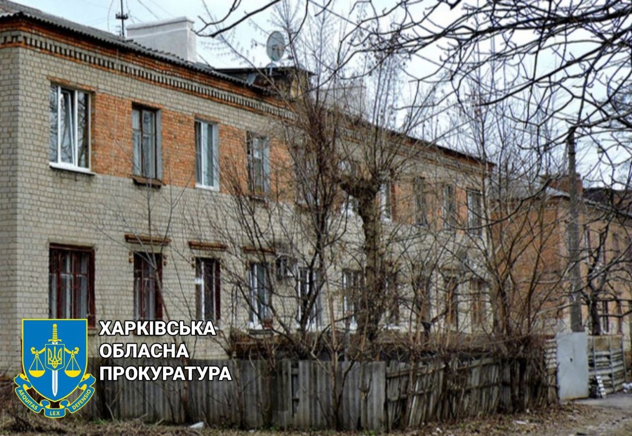У власність громади Харкова передано три квартири після смерті власників
