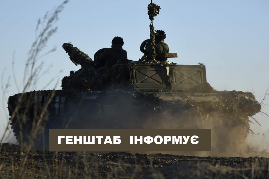 Дві атаки відбили сили оборони в районі Синьківки на Харківщині