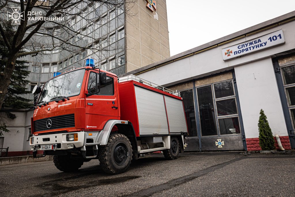 Новий пожежний автомобіль отримали харківські рятувальники