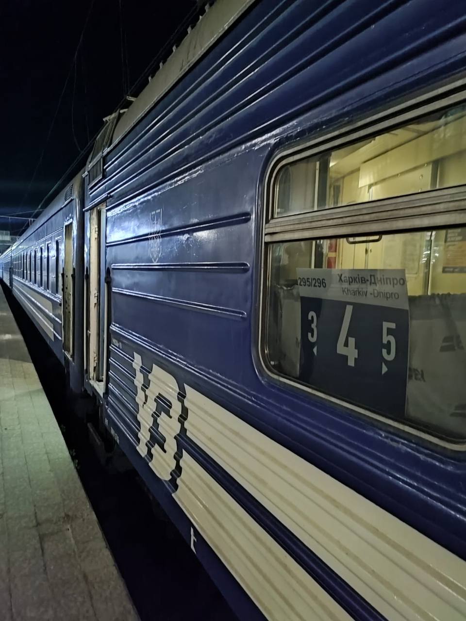 «Укрзалізниця» запустила новий поїзд з Харкова до Дніпра