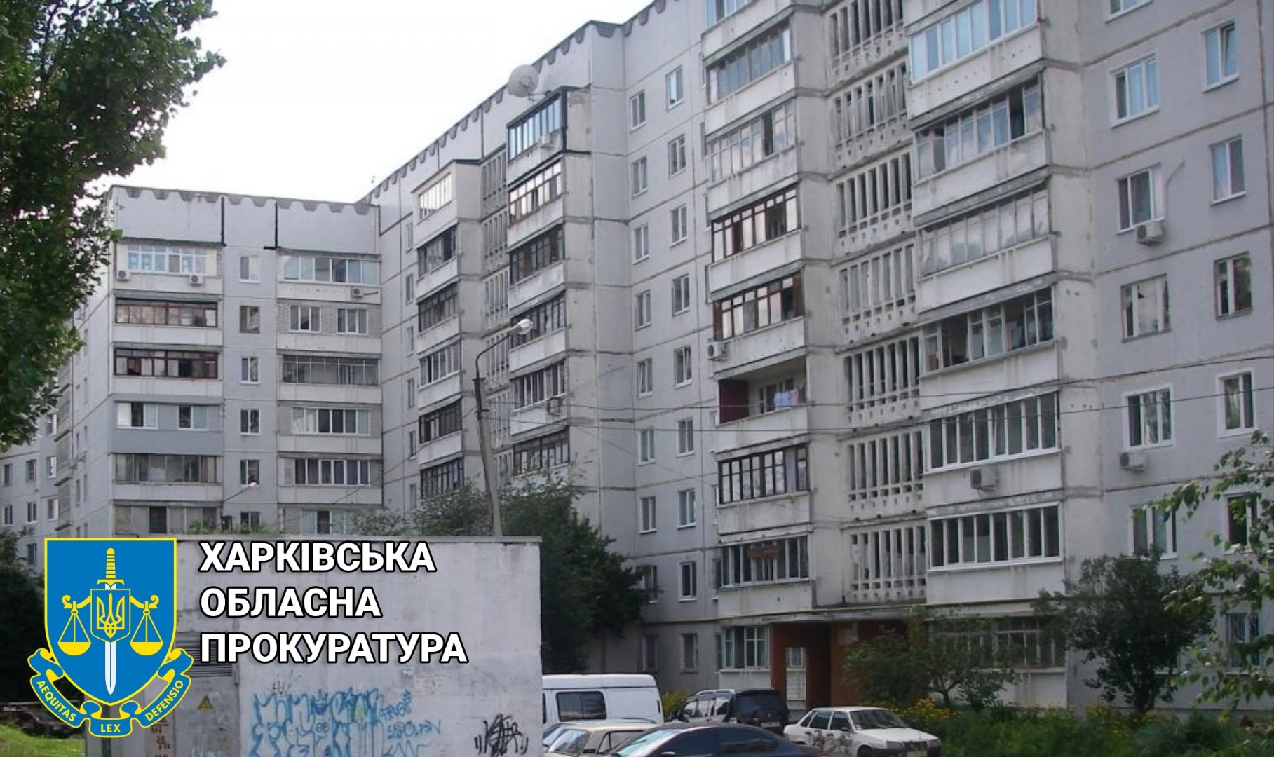 Афера з нерухомістю: у власність громади Харкова буде передано квартиру вартістю 2,4 млн гривень