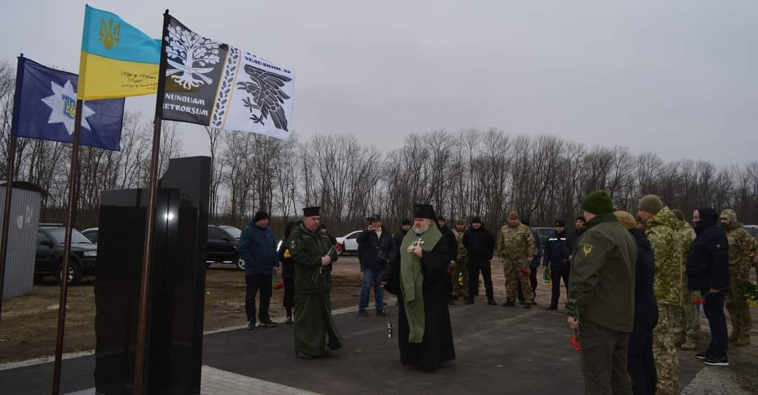 На Харківщині вшанували загиблих бійців бригади «Холодний яр»