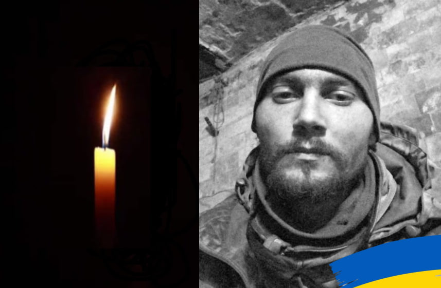 «Азовця», який загинув у Маріуполі, поховали на Харківщині