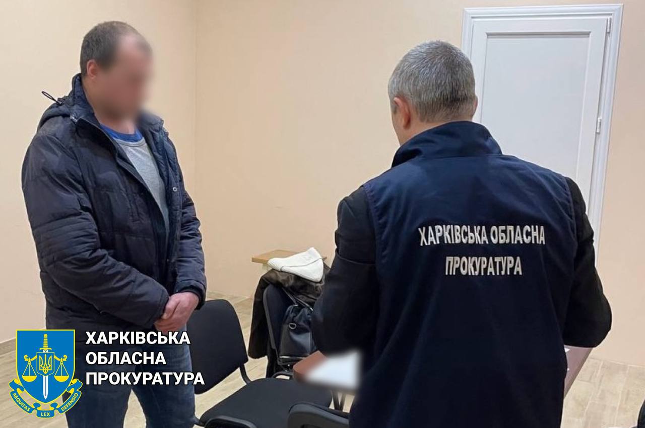 На Харківщині викрито інформатора: передавав ворогу дані про системи ППО