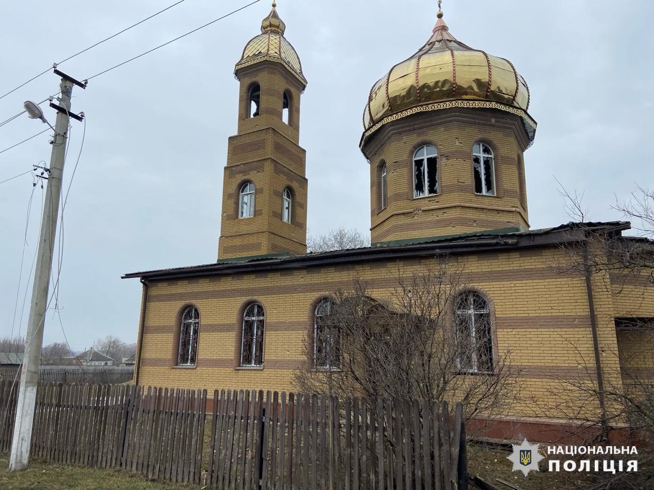 Обстріл села Новоосинове на Харківщині: пошкоджено храм та поранено чоловіка