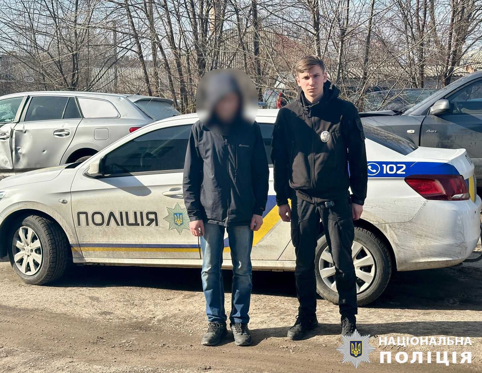 На Харківщині поліція виявила продавця наркотиків