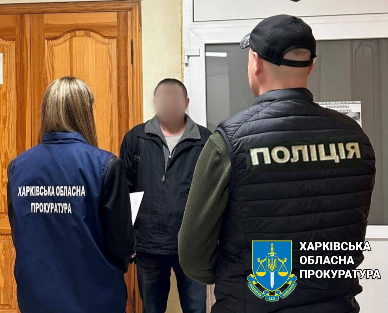 На Харківщині за підозрою в колабораціонізмі затримали співробітника «Укрзалізниці»