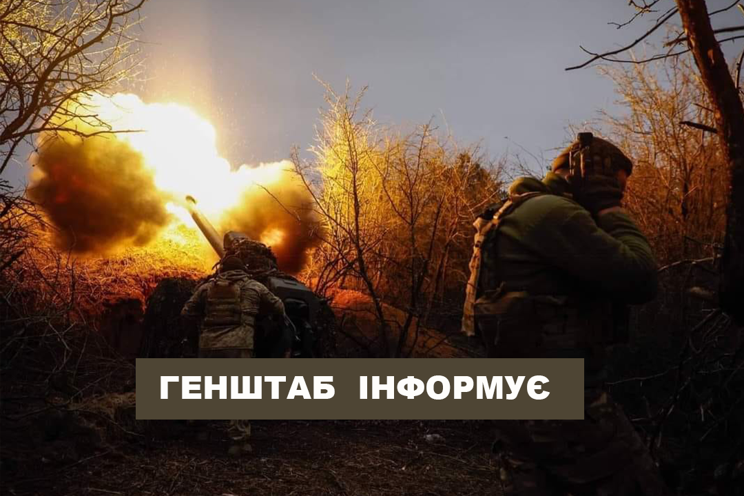 Окупанти поновили штурми на Харківщині: чотири рази атакували в районі Новосергіївки