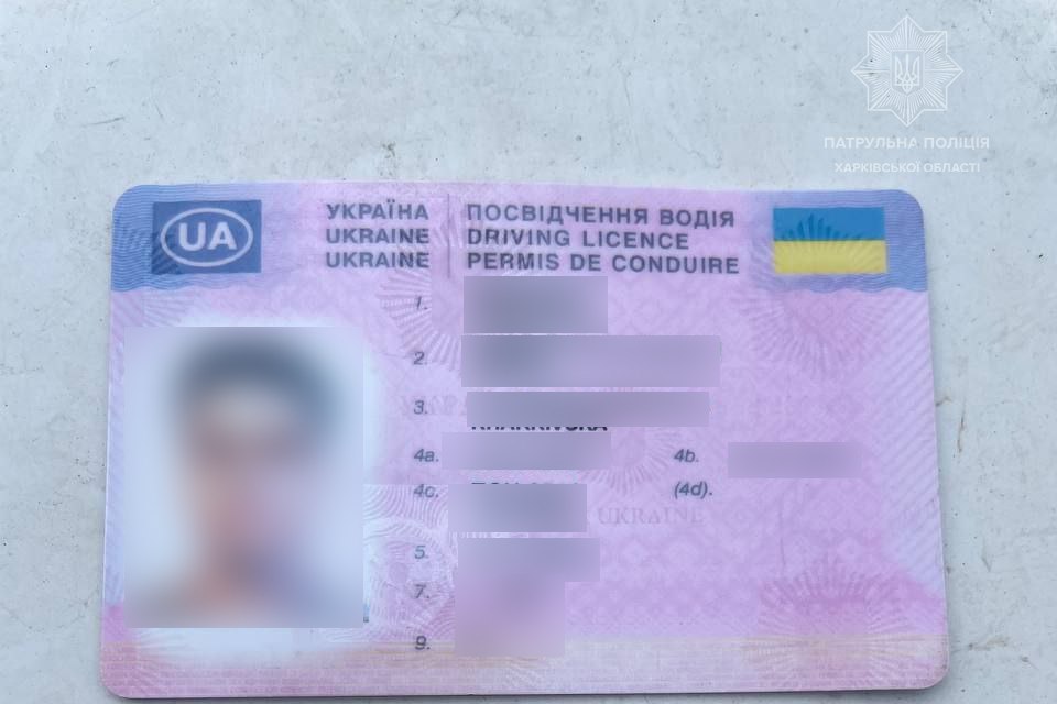 На посту у Харкові затримали водія з фальшивими документами