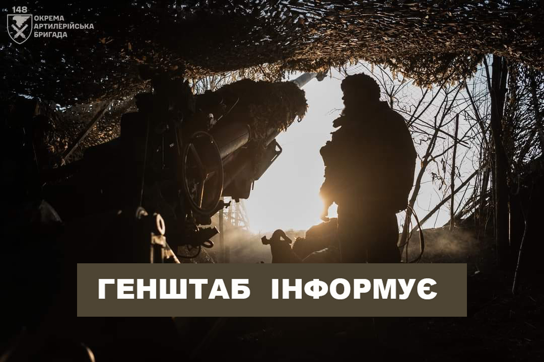 На Куп’янському напрямку ЗСУ відбили 9 атак окупантів