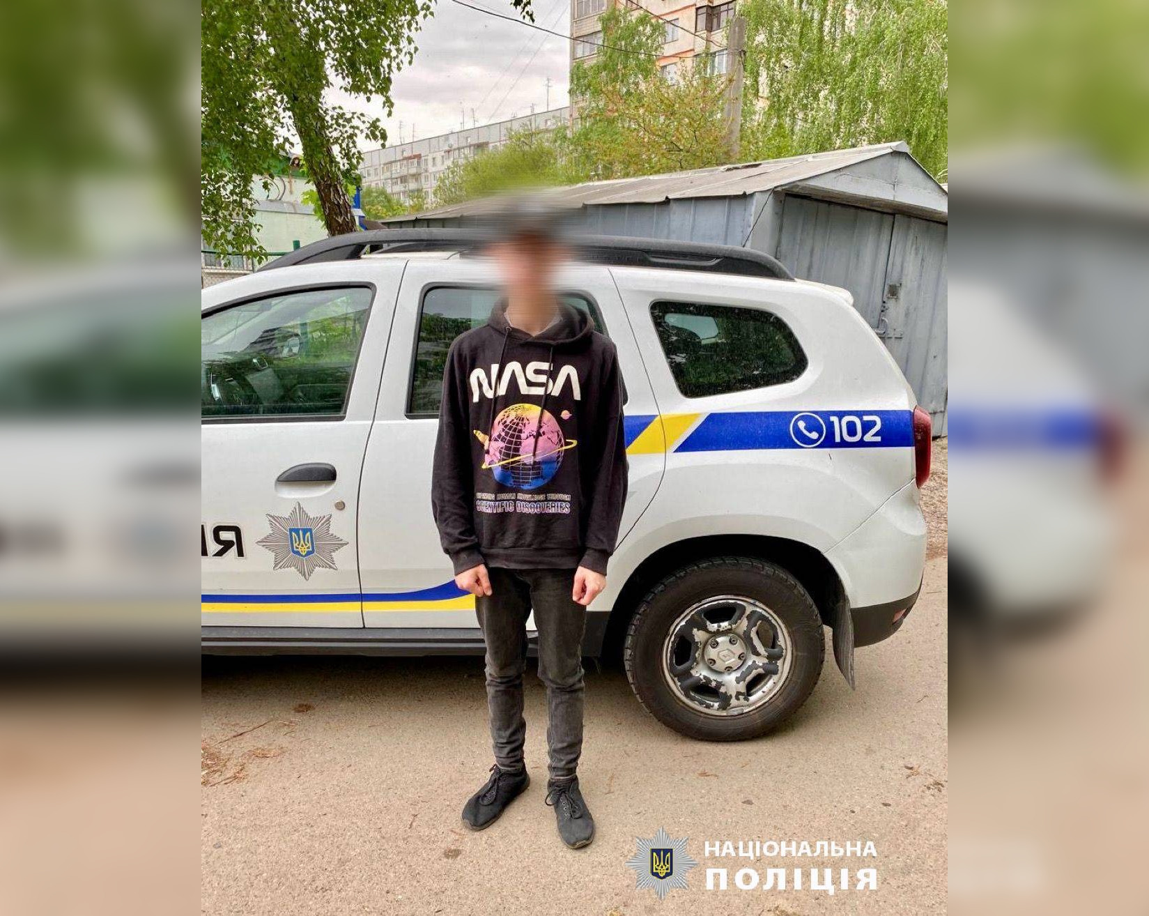 Придбав через Інтернет небезпечний наркотик: на Харківщині затримано чоловіка