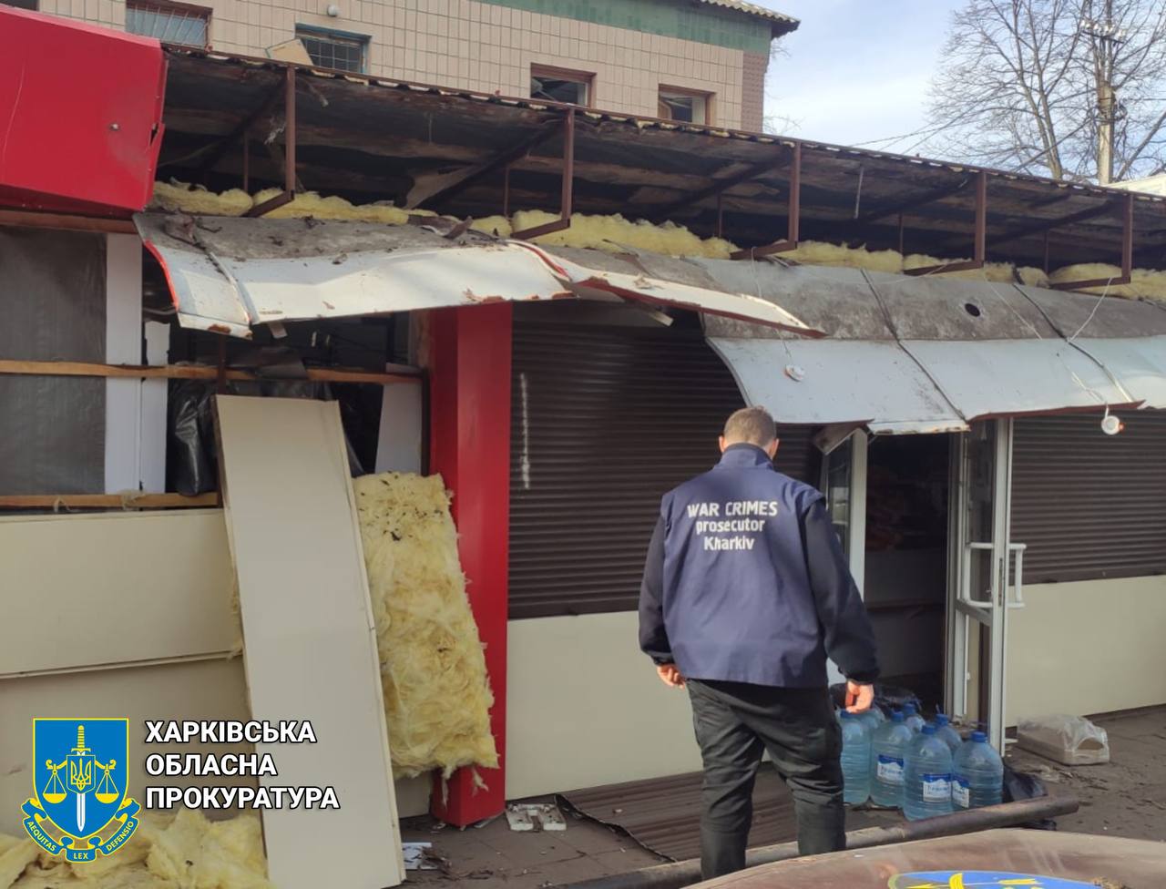 Ракетній удар по Харківщині: поранено жінку