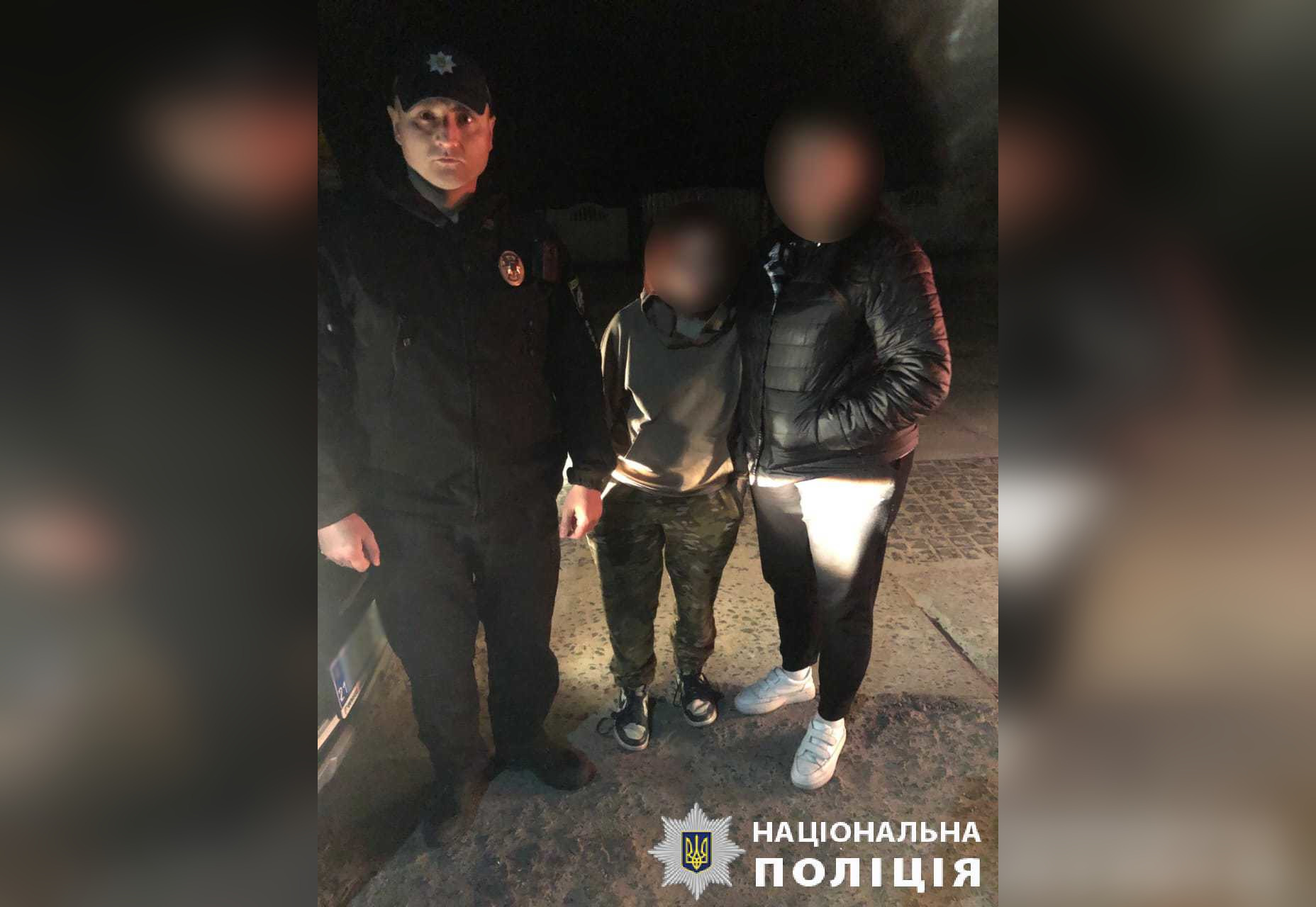 На Харківщині з поліцією шукали 14-річну дівчину