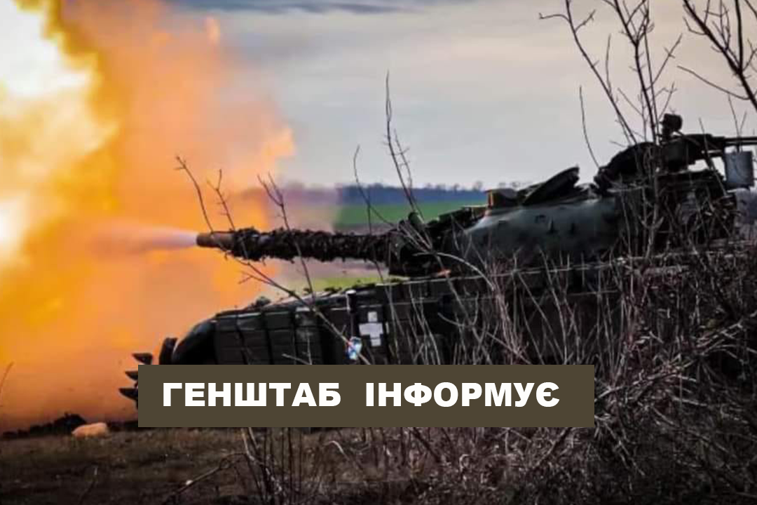 На Харківському та Куп’янському напрямках армія рф здійснила понад 30 атак