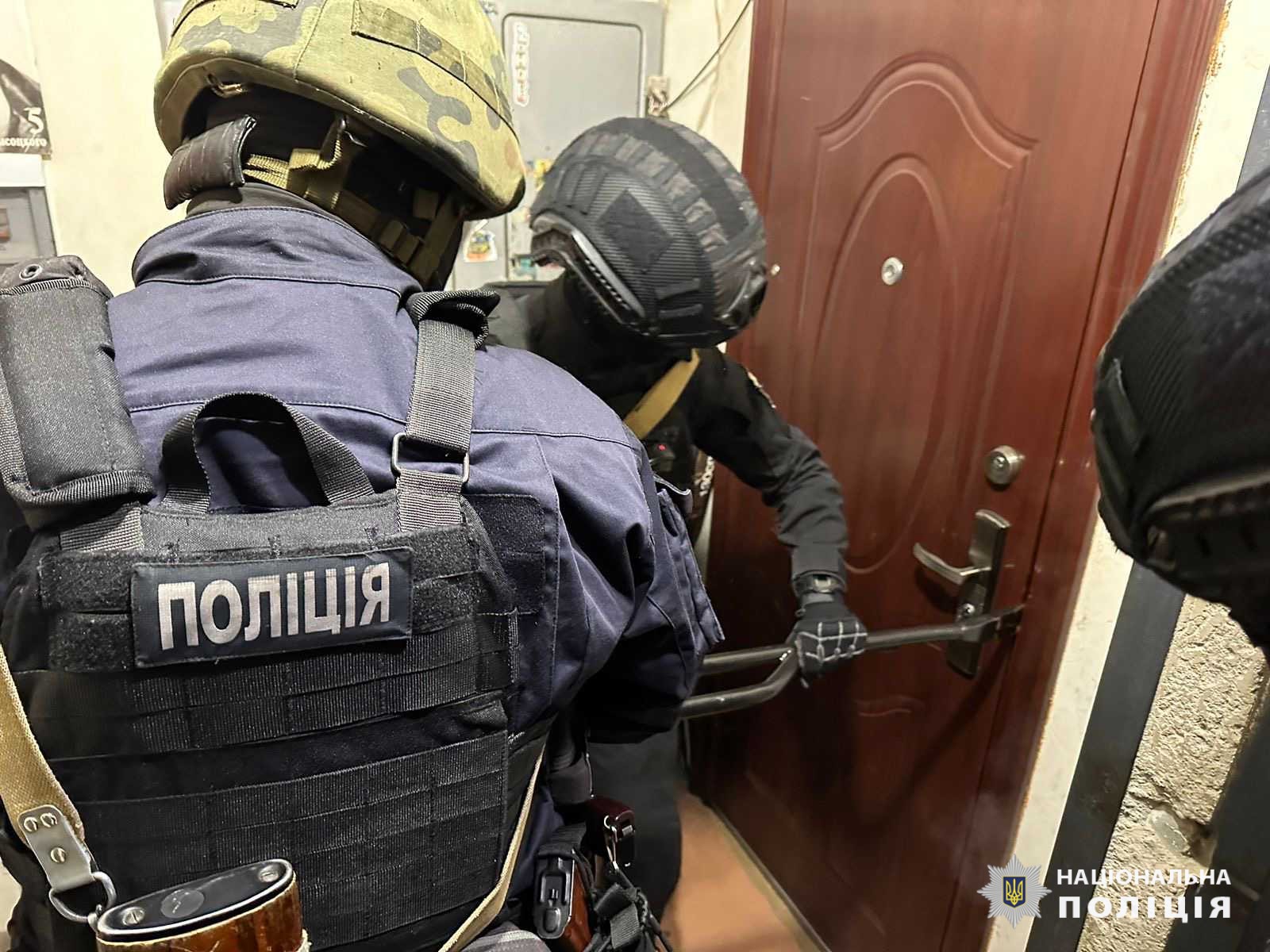 На Харківщині поліція затримала групу наркозлочинців