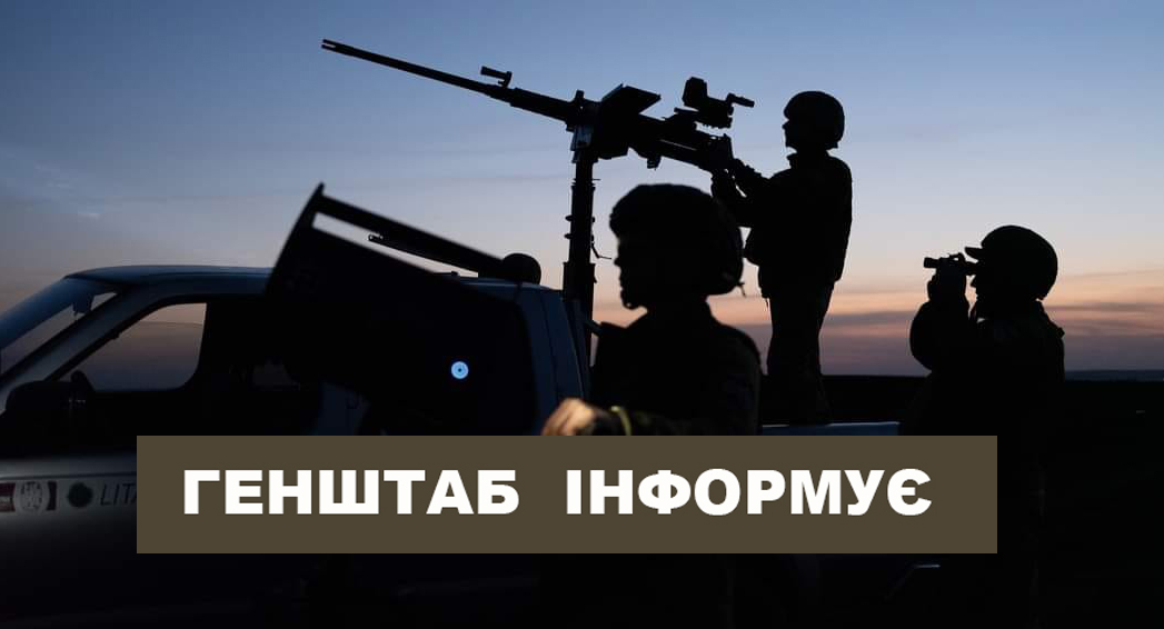 На Слобожанському  напрямку ЗСУ відбили 9 атак окупантів