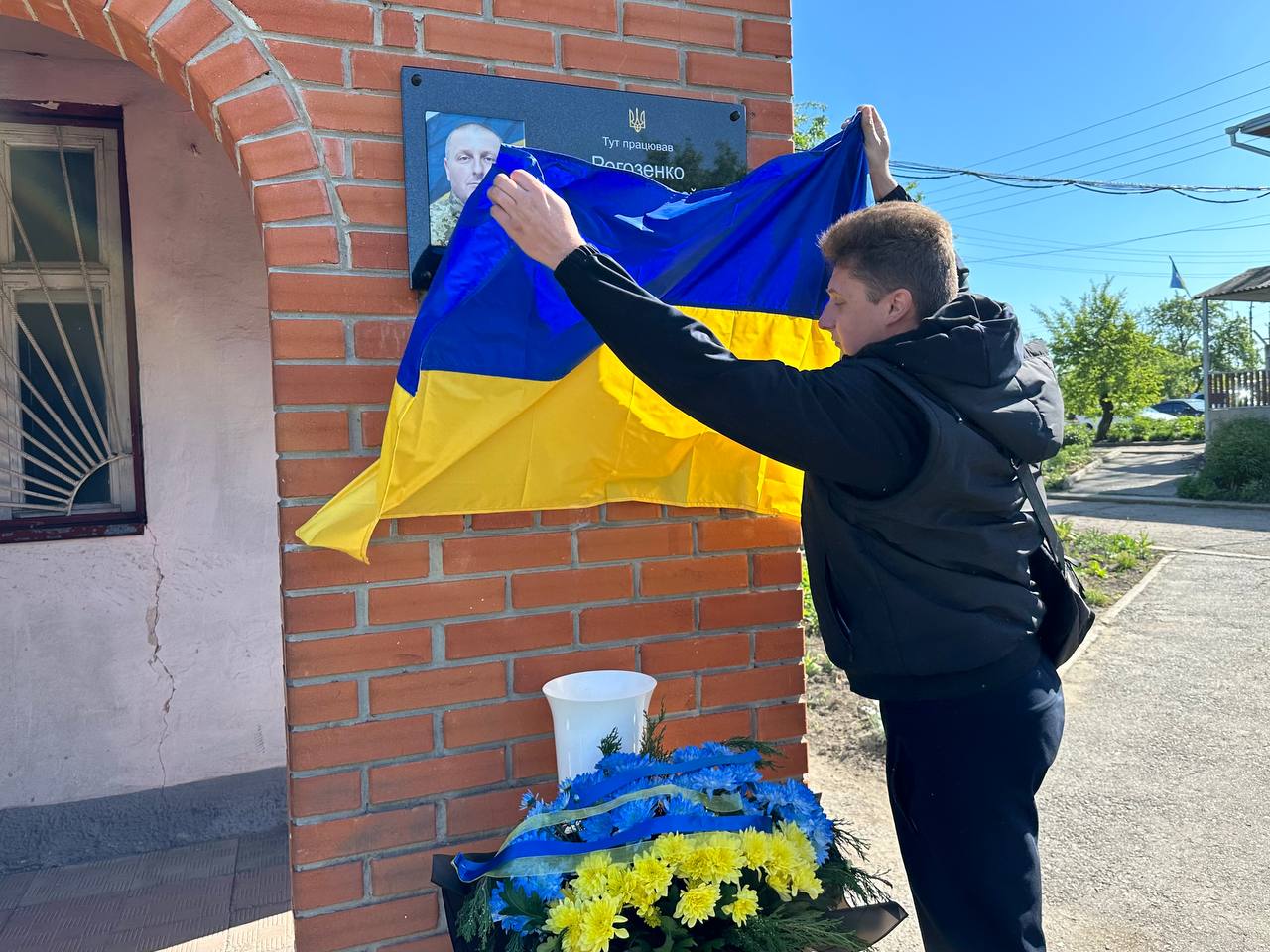 На Харківщині відкрили меморіальну дошку загиблому на війні енергетику