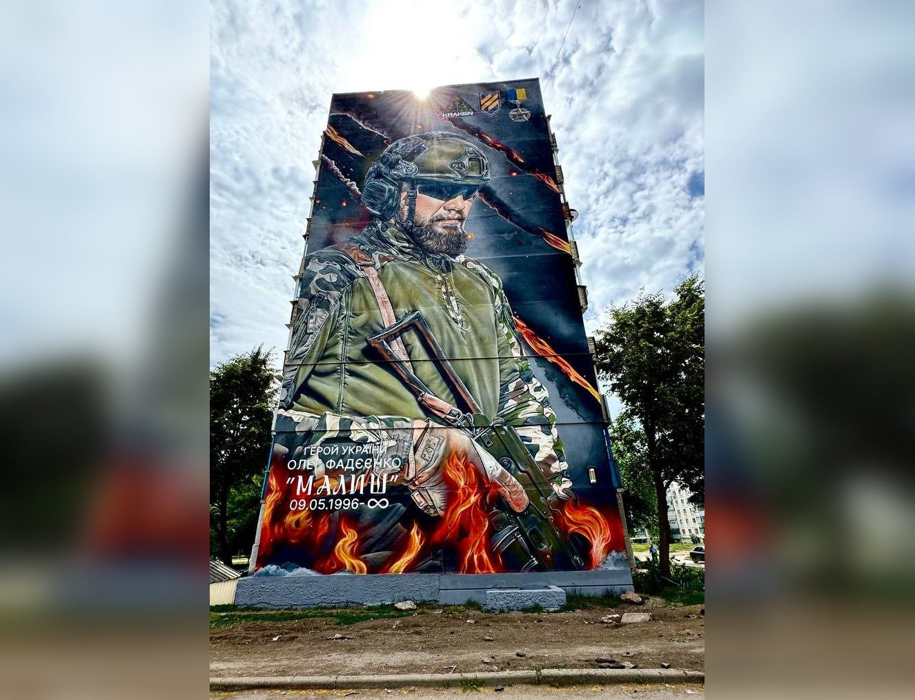 На Харківщині створили мурал на честь загиблого бійця KRAKEN