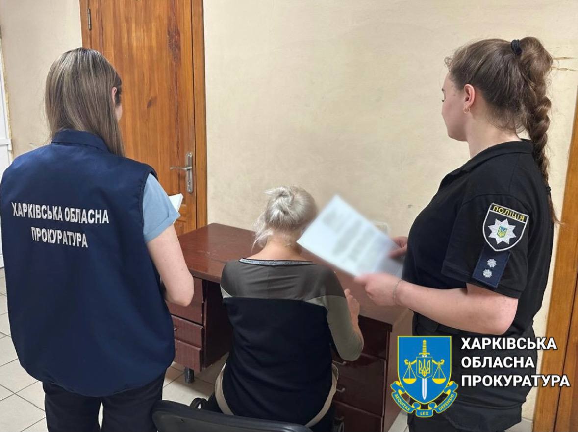У Харкові судитимуть жінку, яка працювала в окупаційному пенсійному фонді Куп’янська