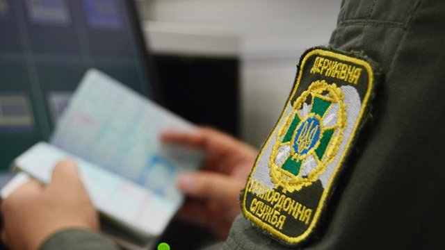 Українців з 2 паспортами розглядають лише як громадян України – ДПСУ