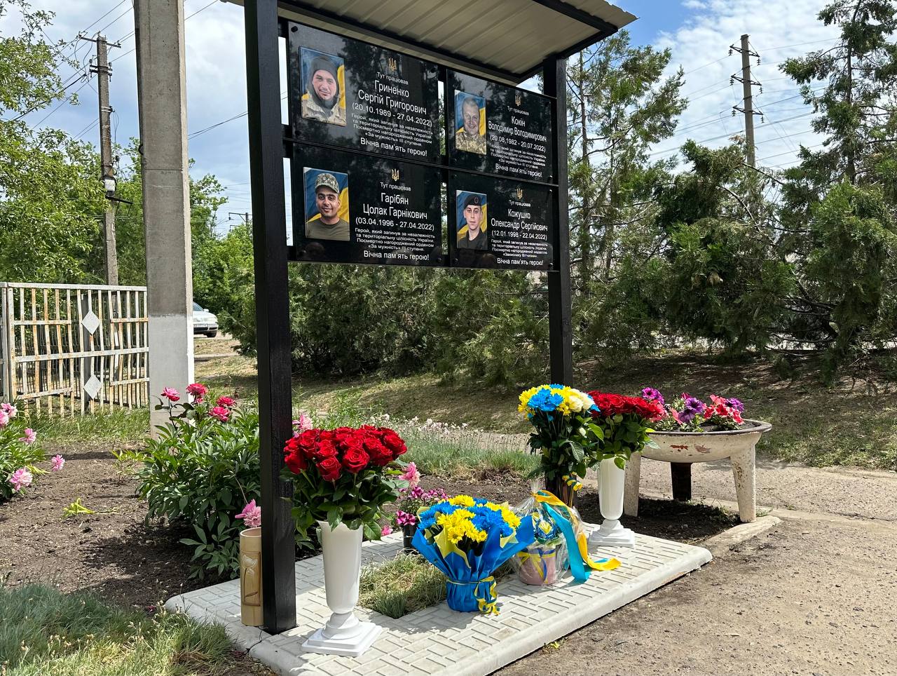 На Харківщині відкрили меморіальну дошку енергетікам, які загинули на війні