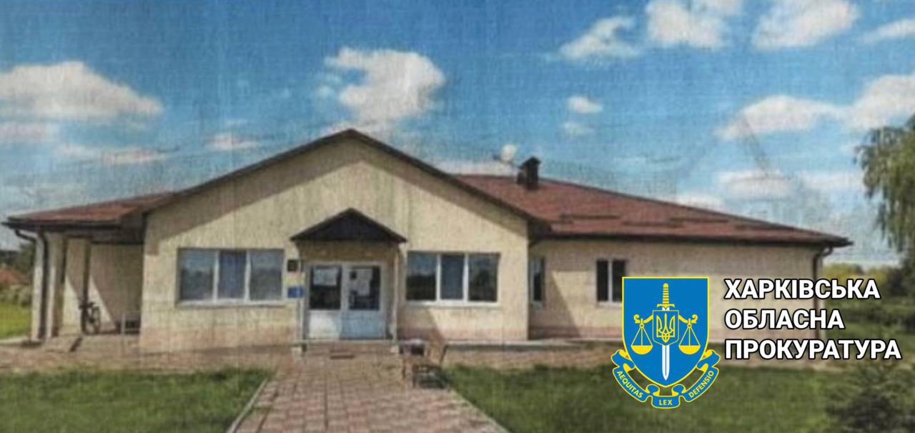 На Харківщині директорка підприємства  прирахувала собі понад 1,3 млн гривень при будівництві амбулаторії