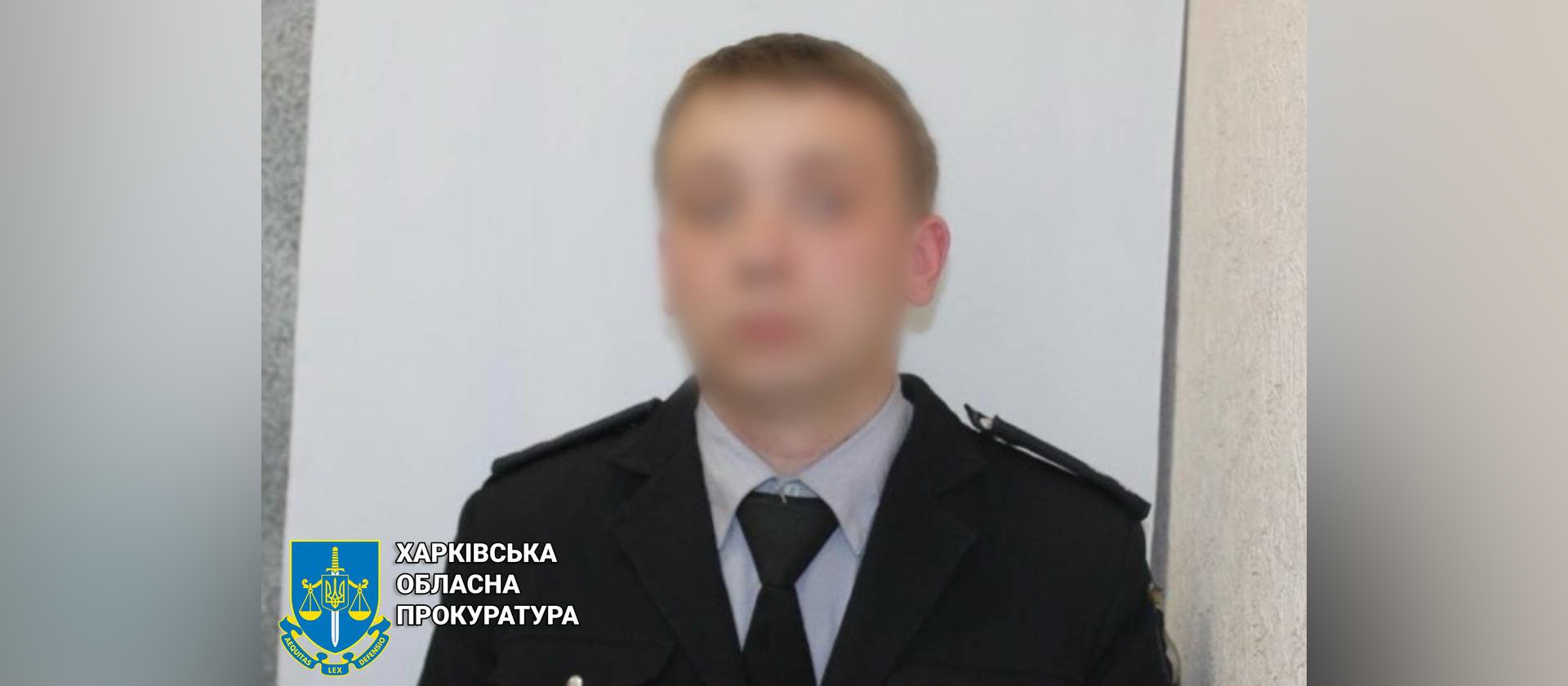 Експоліцейському з Харківщини заочно повідомлено про підозру в держзраді