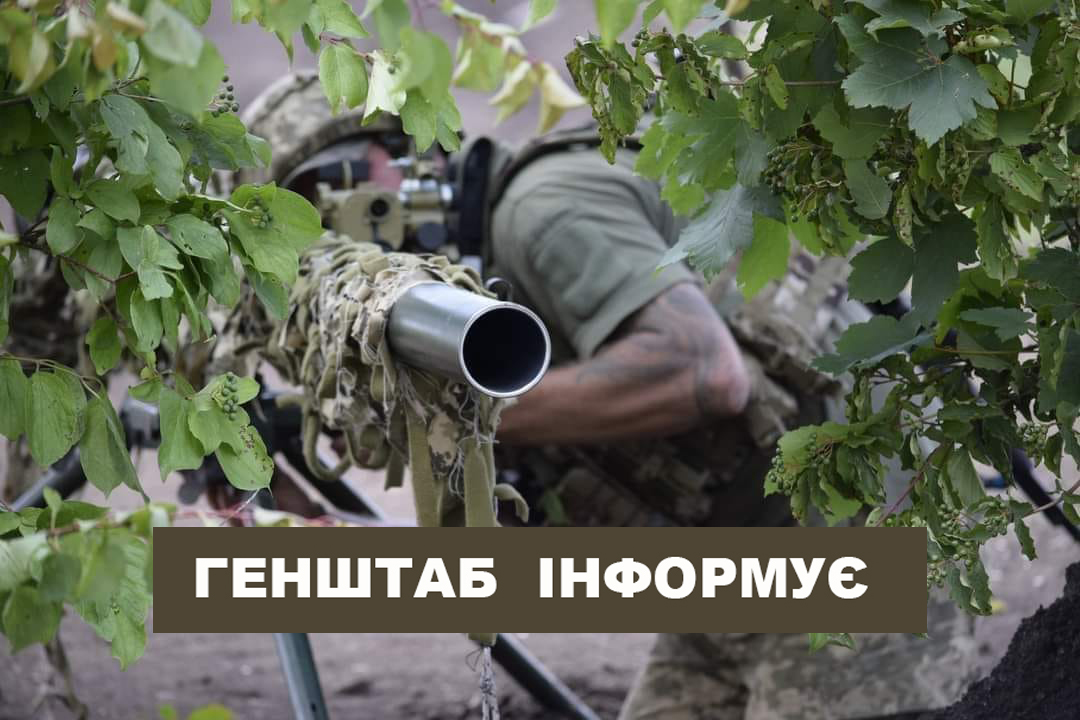 Окупанти штурмують позиції ЗСУ на Харківщині біля Глибокого, Вовчанська та Синьківки