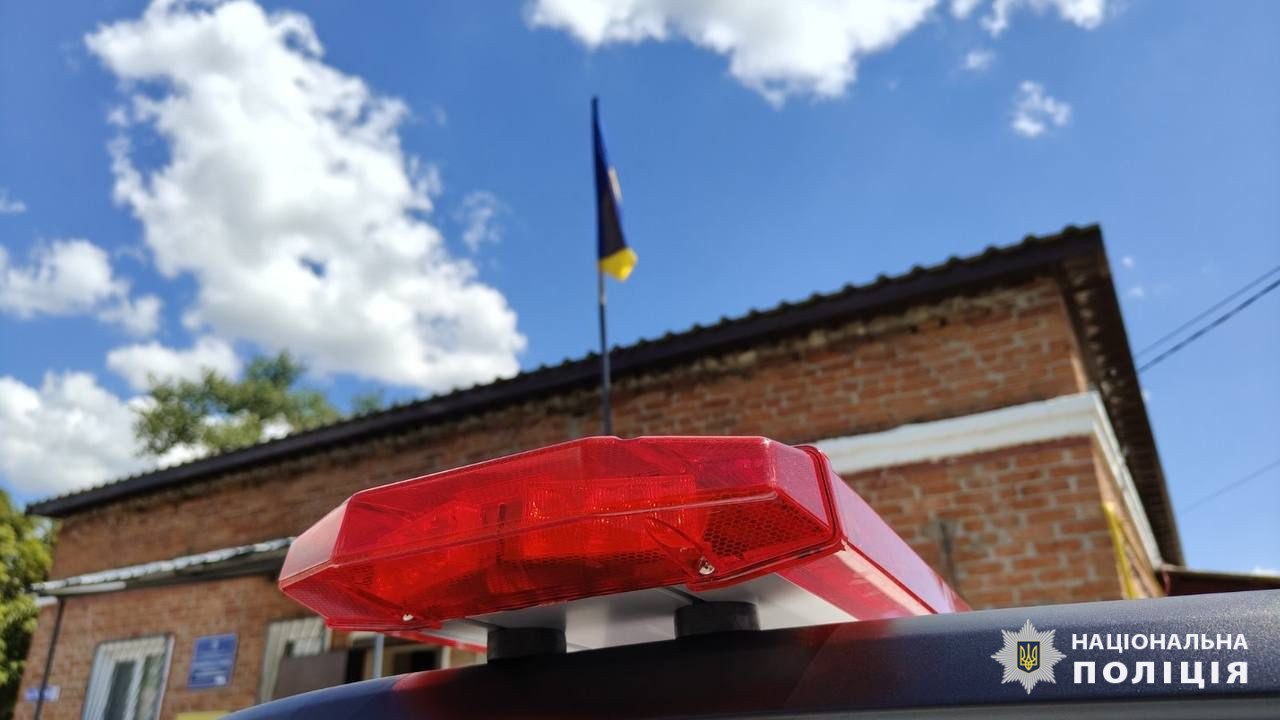 На Харківщині було відкрито поліцейську станцію