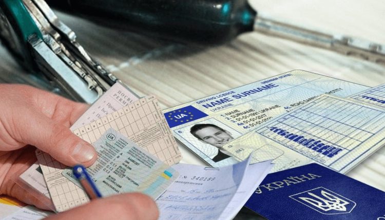 В Україні внесуть зміни до водійських прав та складання іспитів