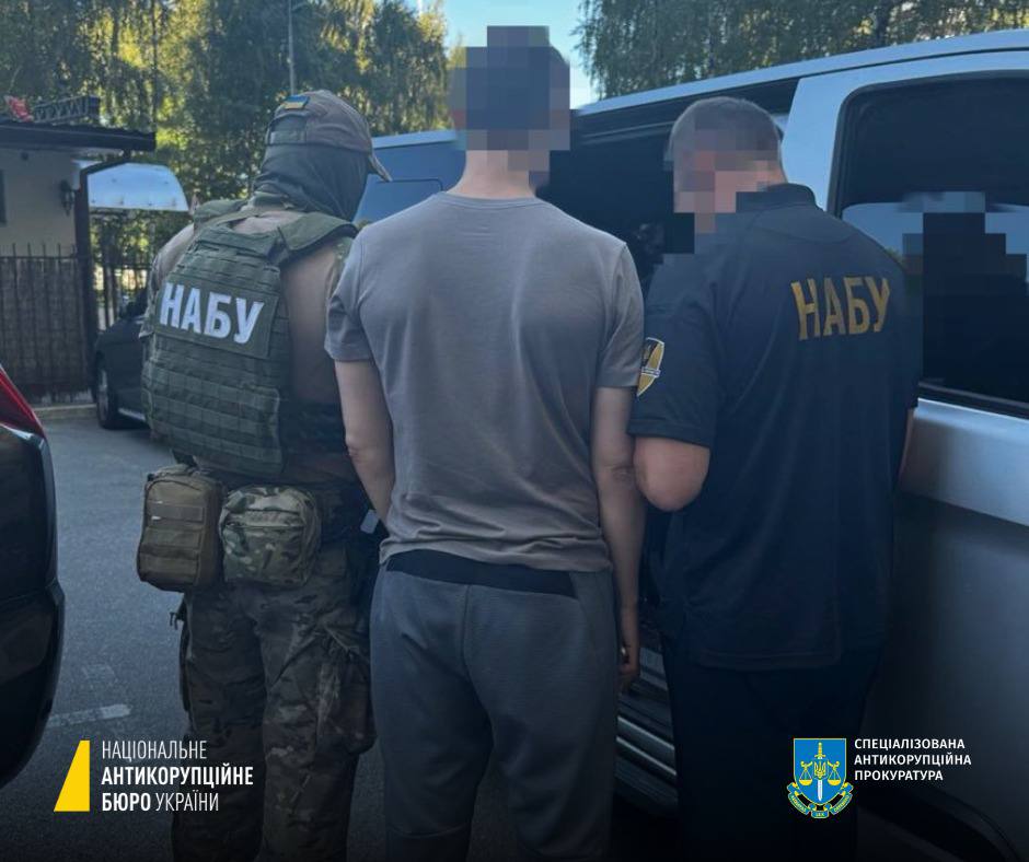 Повідомлено про підозру п’ятьом учасникам групи, яка заволоділа коштами АТ «Харківобленерго»