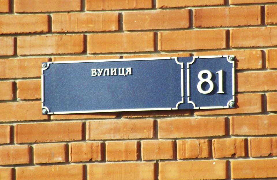 У Харкові з’явилися нові назви вулиць, пов’язані з Каразінським університетом