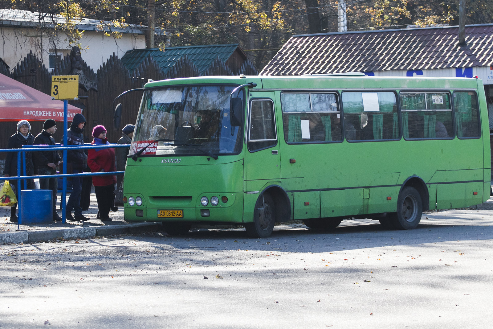 На Харківщині голову селищної ради підозрюють у розтраті майже 600 тис. грн бюджетних коштів