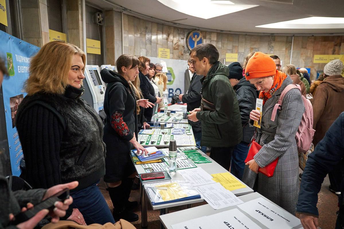 Ярмарок вакансій відбудеться у  Харківському метрополітені