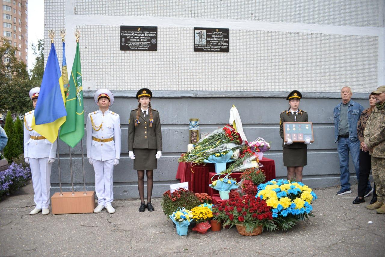 В одному з ліцеїв Харкова відкрили меморіальну дошку загиблому захиснику України