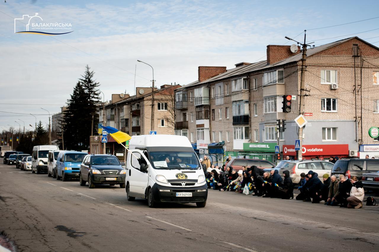 Харківщина простилася з двома загиблими воїнами з Балаклії