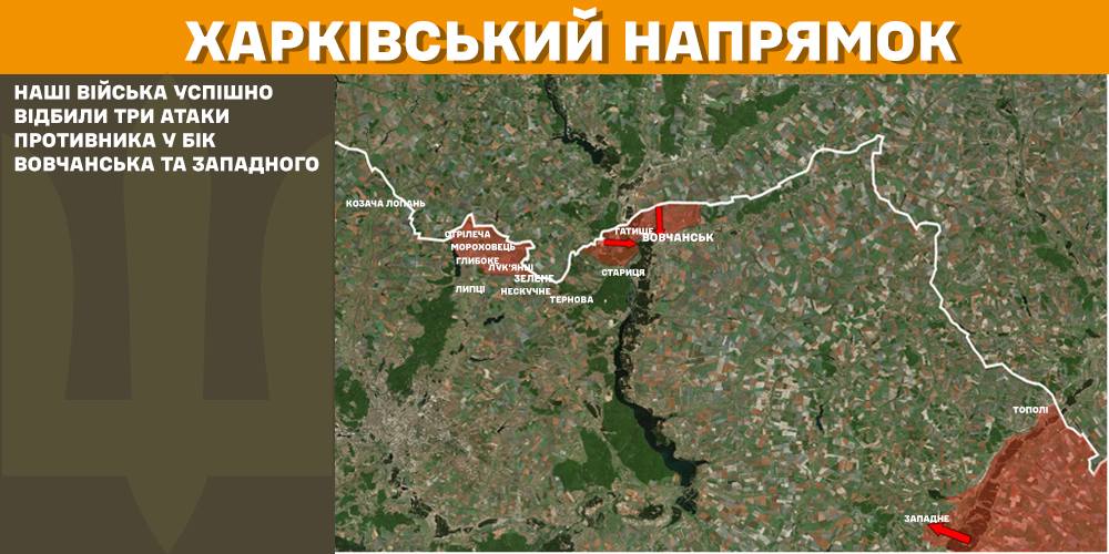 На Харківщині окупанти зосередили зусилля на Куп’янскому напрямку: відбито сім атак за добу 73