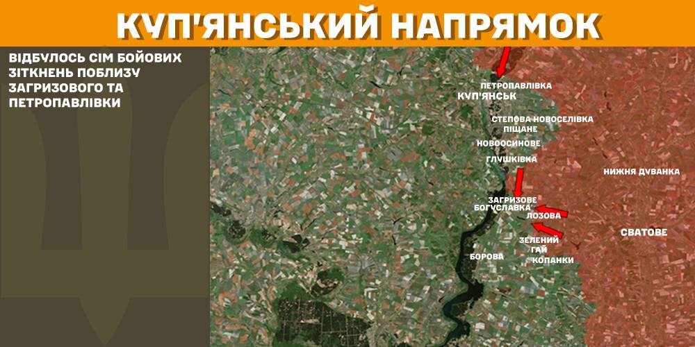 На Харківщині окупанти зосередили зусилля на Куп’янскому напрямку: відбито сім атак за добу 71